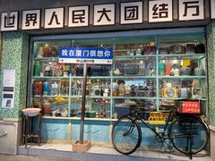 -中山路步行街