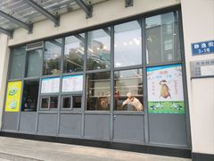 -笔架山食堂