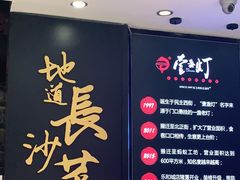 -壹盏灯(惠农店)