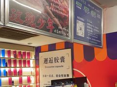 -好玩工厂密室·鹅鸭杀·桌游拼豆电玩