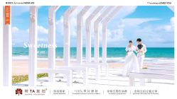 -蒙太奇婚纱摄影(万达店)