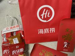 -海底捞火锅(海宁路店)