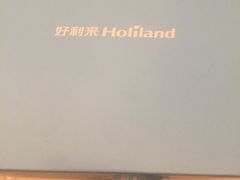 -好利来(光华中心店)