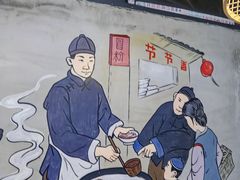 -节节香.成都非遗肥肠粉(总店)