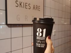 -81BAKERY(大学路店)