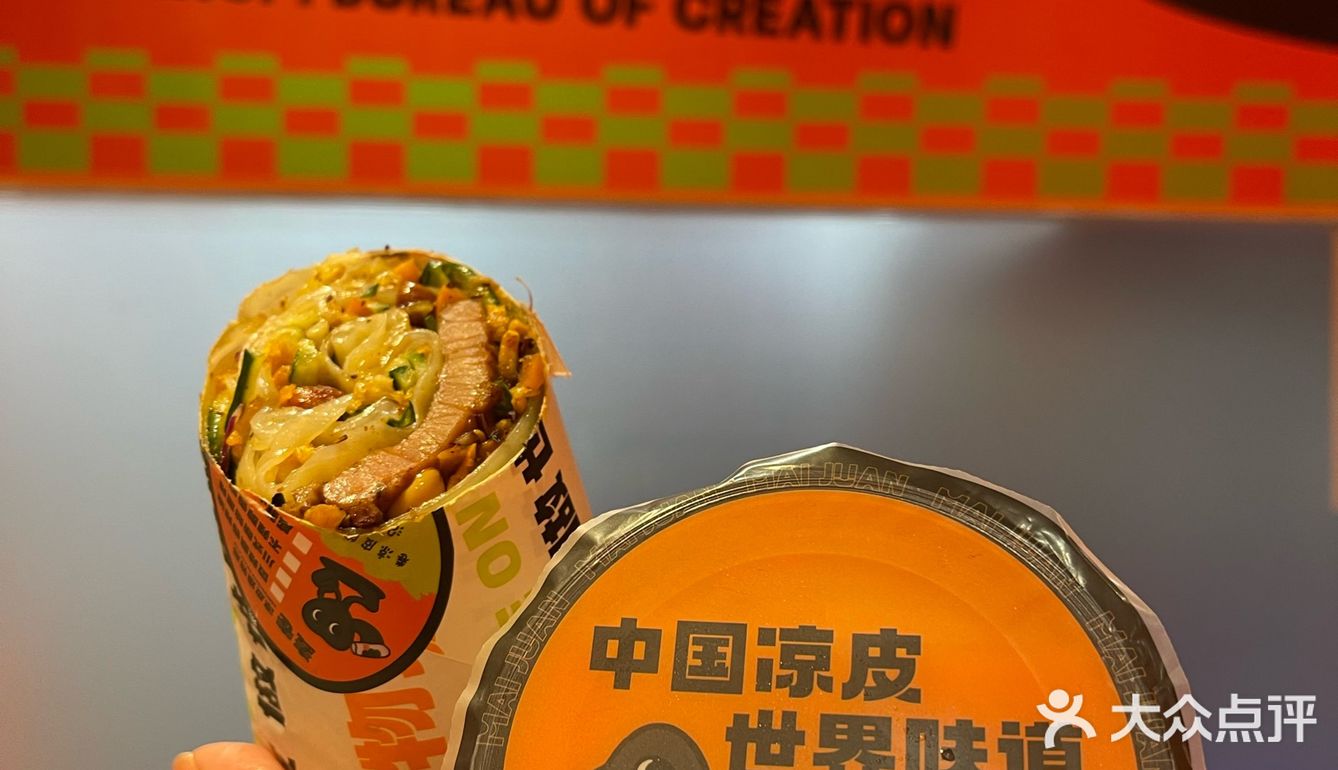 十全街尊嘟chill这家凉皮店千万别错过