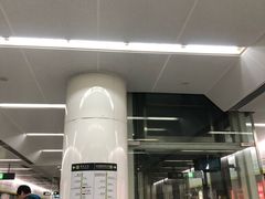 -远洋国际中心(地铁站)