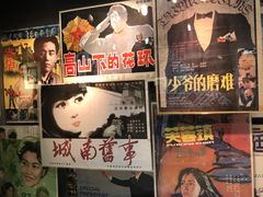 -上海电影博物馆