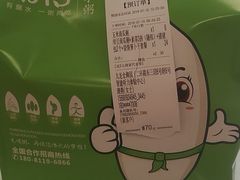 -粥传(太古里店)