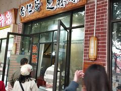 -谢怀亮芝麻茶