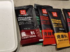 -丰茂烤串(金源店)