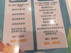 -金翠皇宫粤菜·点心·海鲜(科技园店)