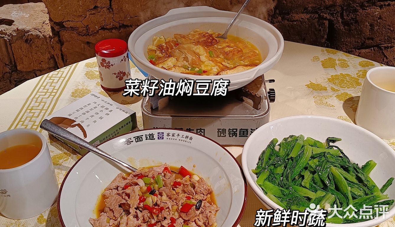 秒杀19.9双人餐‼️两人吃撑三人吃饱🤣