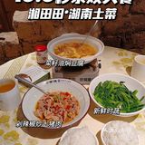 秒杀19.9双人餐‼️两人吃撑三人吃饱🤣