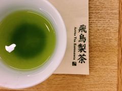 葡萄煎茶-飛鳥製茶
