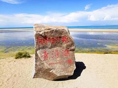 -青海湖国家重点风景名胜区