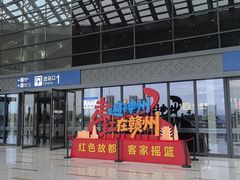 -赣州西站