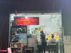 -旧款宁波饭店(华敏世纪广场店)