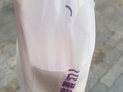 -一只酸奶牛(春熙路店)