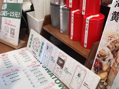 -一杯潮茶·专注潮汕茶饮(朝阳庄店)