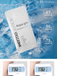 -苗方清颜痘肌研究所