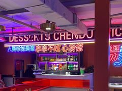 -钢管厂五区小郡肝串串香(奥克斯广场锦城万达店)