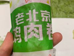 -肯德基(甘家口店)