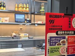 -徐记海鲜(大雁塔|金都店)