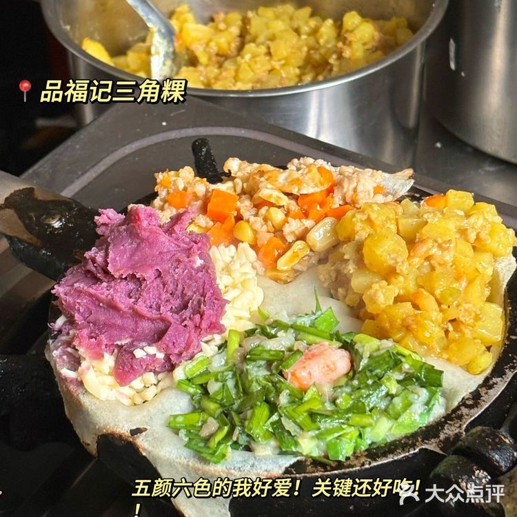 感谢鹿晗[流泪]确实是汕头最好吃的12家小破店。