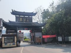 -上甘棠村