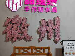 -黎阳老街