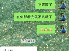 -瑞鹏宠物医院华南总院·夜诊·心脏科·骨科