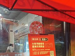 -德四家·云南傣味烧烤品牌(和谐店)