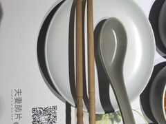 -夫妻肺片·中华老字号·正宗川菜(春熙路店)