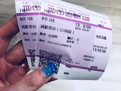 -红星电影世界开元地中海店(RealD杜比全景声)