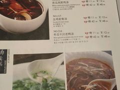 菜单-零度空间·台湾小馆(五道口购物中心店)