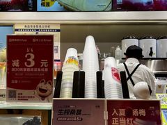 -树夏(金楠天街店)