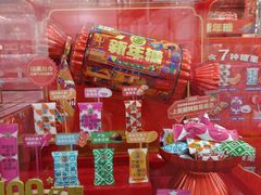 -亦庄创意生活广场