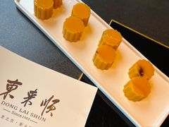 -东来顺·非遗火锅(赛格国际购物中心店)