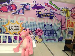 -沈阳大商千盛购物中心有限公司(长江街店)