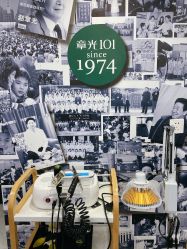 -章光101防脱养发荟