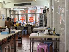 -非遗·爱西干面(小公园总店)