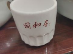 -同和居(什刹海店)