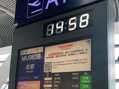 -合肥新桥国际机场-航站楼