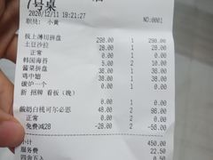 -大阪烧肉BAKA一代(十亩地店)