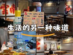 -智创TOP产城综合体-A区