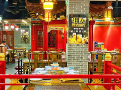 -汇聚德京味铜锅涮肉(沈家桥二路店)