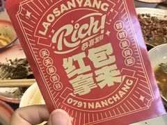 -老三样·旧食新味(万寿宫店)