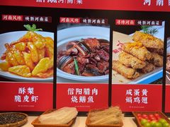 -解家河南菜(金水路店)