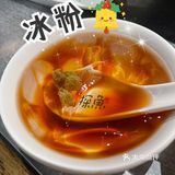 [调皮]冬天烤鱼首选探鱼🐟
